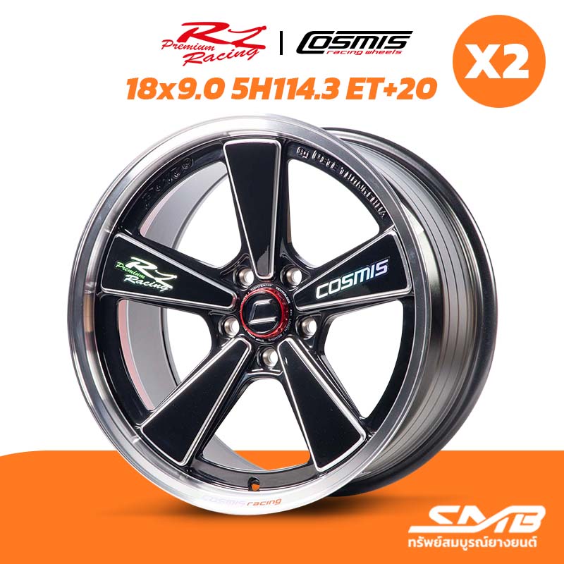 ล้อแม็ก COSMIS รุ่น RZ PREMIUM 18x9.0 5รู114.3 ET+20 ราคาต่อ 2วง ราคา 15,000 บาท*ส่งฟรี