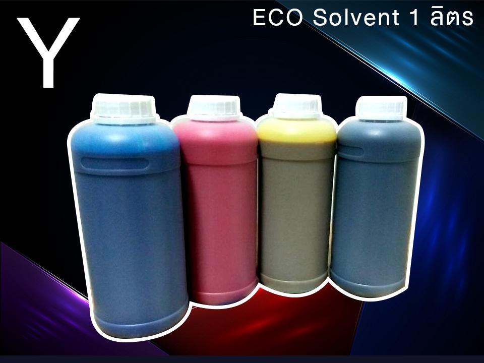 1 ลิตร หมึกพิมพ์ Eco Solvent ink สำหรับ Epson Print Heads L1300,DX5,DX7,DX11
