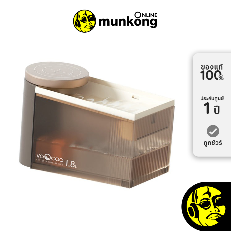 VooCoo Pet Water Fountain น้ำพุแมว by munkong ราคา 2,190 บาท*ส่งฟรี