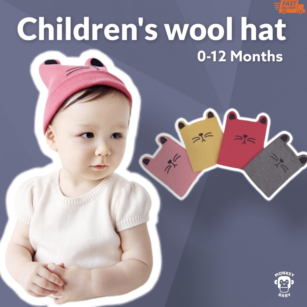 หมวกเด็กไหมพรม 0-12 เดือน