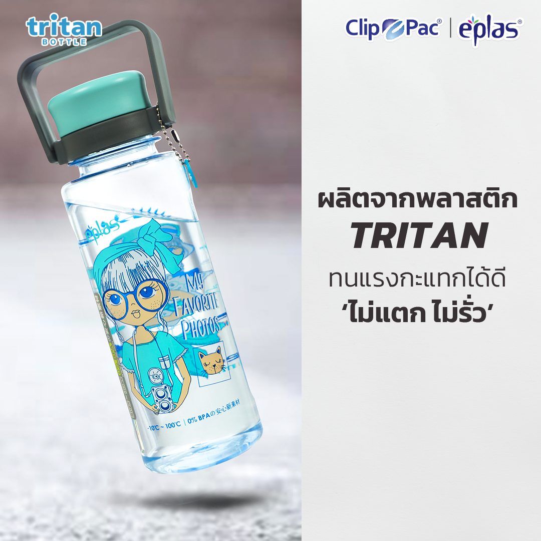 มุมมองเพิ่มเติมของสินค้า Clip Pac EPLAS ขวดน้ำ กระบอกน้ำ Tritan 1000 มล. รุ่น Leisure Series มีลาย 4 สี มี BPA Free