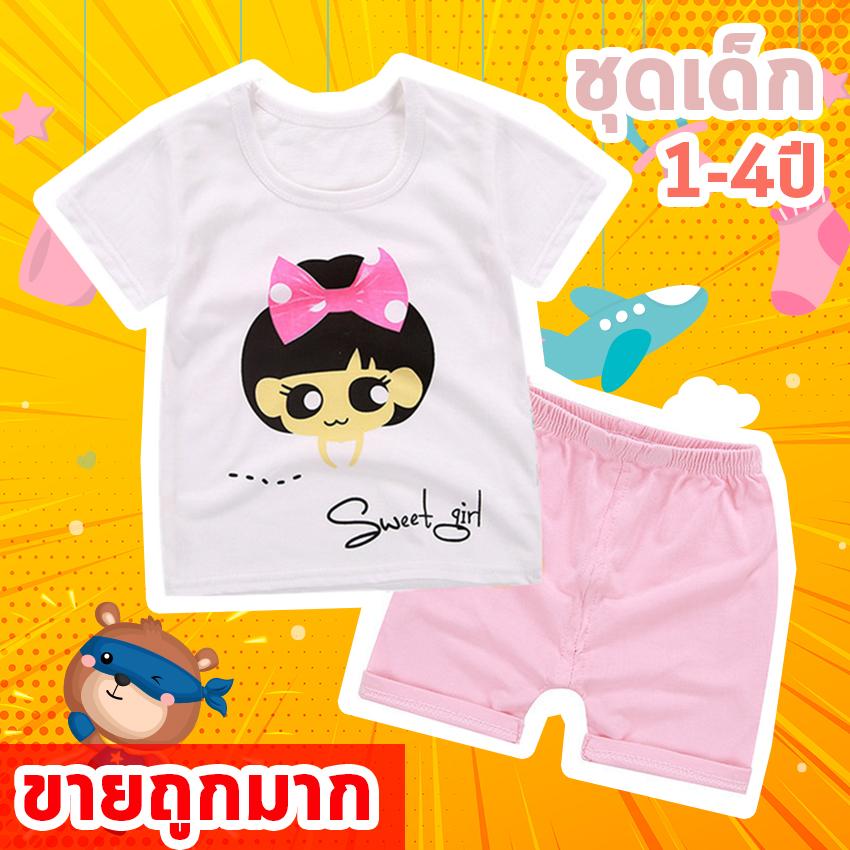 ❤️Baby Thailand เสื้อผ้าเด็ก [เซ็ต2ชิ้น เสื้อกับกางเกงขาสั้น] ชุดเสื้อผ้าเด็ก ผ้านุ่มใส่สบาย ชุดนอนเด็ก ผ้านิ่ม เนื้อผ้า cotton อายุ 6 เดือน - 3 ปี [ไซส์ส่วนสูง 70-110CM] ดูเสื้อผ้าเด็ก ที่นี่เลย [ เสื้อผ้าเด็ก1ปี ] [ เสื้อผ้าเด็ก2ปี ] [ เสื้อผ้าเด็ก3ปี]