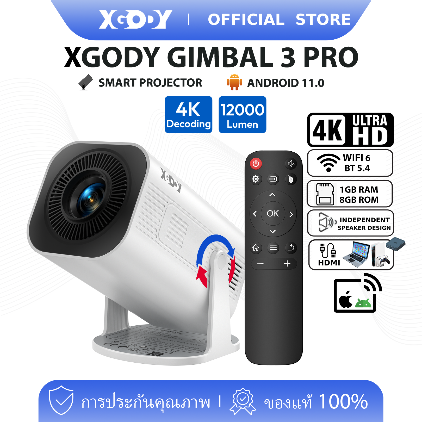 Xgody Gimbal 3 Pro Portable Projector, 2.1-Inch Lcd Screen, 1+8Gb Ram, Brightness 12000 Lumens, Supports 4K Resolution, 720P, Wifi 6, Bluetooth 5.4, Can Rotate 180 Degrees. ° For Smart Home Theater ราคา 1,666 บาท*ส่งฟรี