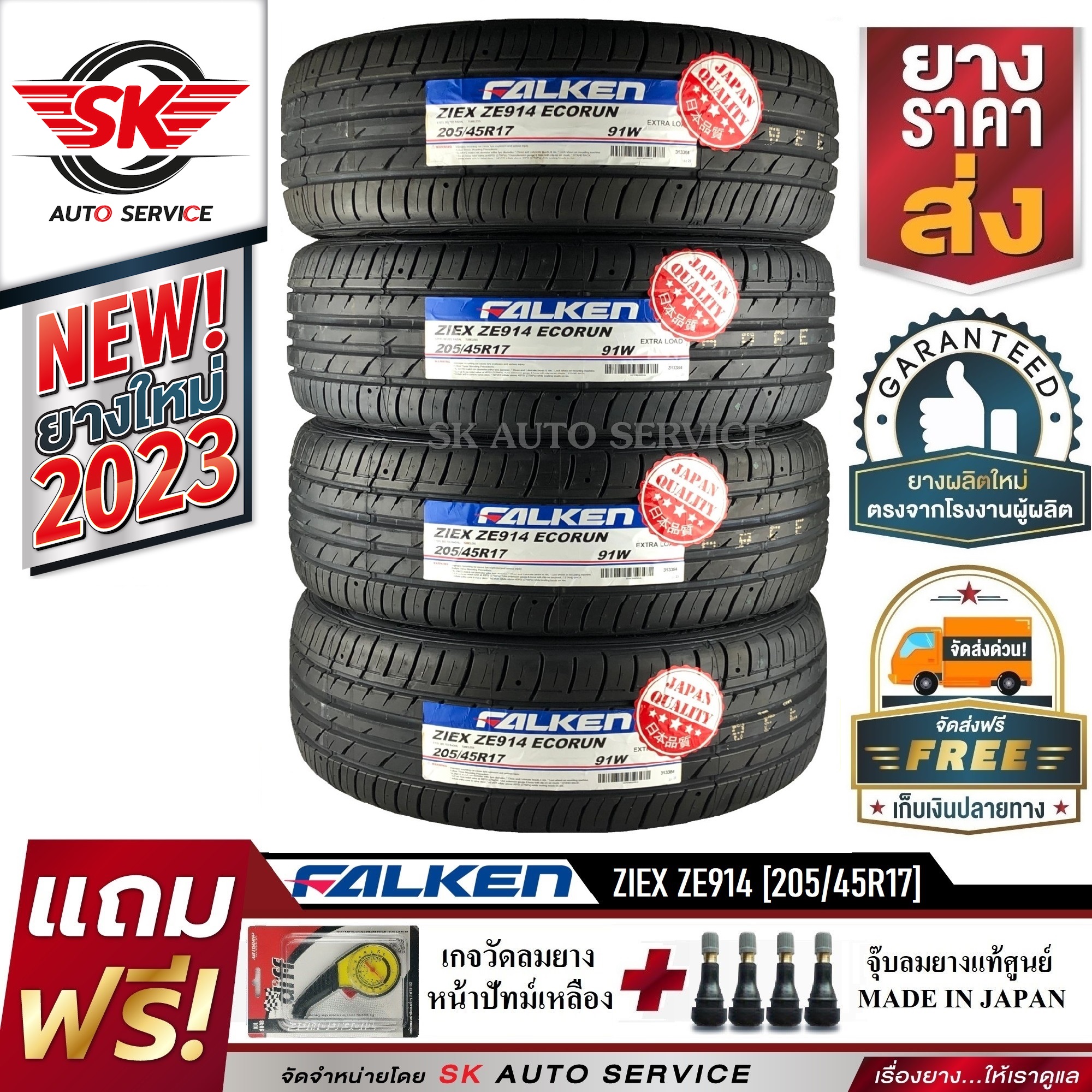 215/50R17　メーカーFALKEN　製造年2023　4本セット 215/50R17 メーカーFALKEN 製造年2023 4本セット - メルカリ