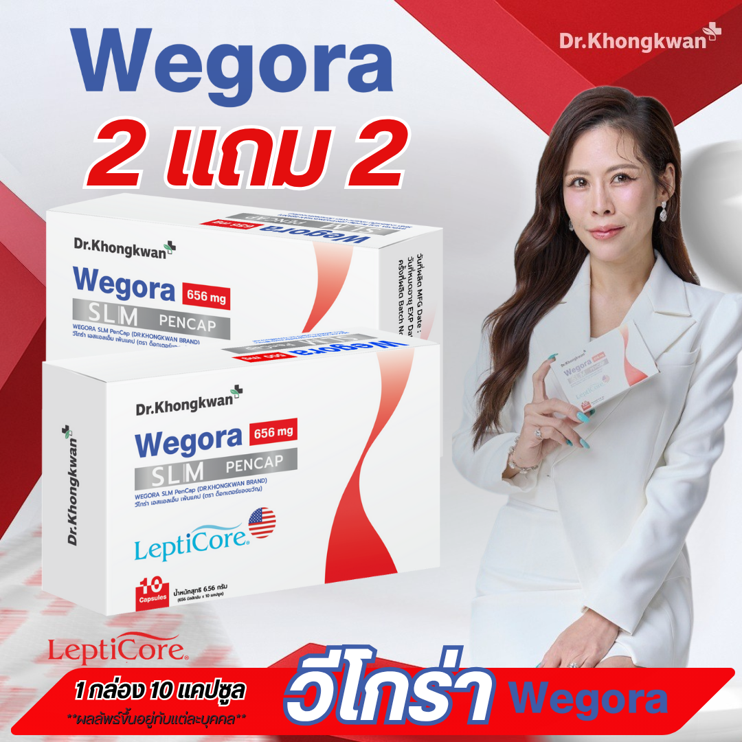 Wegora Wegora |    [Buy 2 Get 2 Free] Capsule Pen Dietary Supplement, Doctor's Gift, Dr. Khongkwan, 1 Box Contains 10 Capsules.