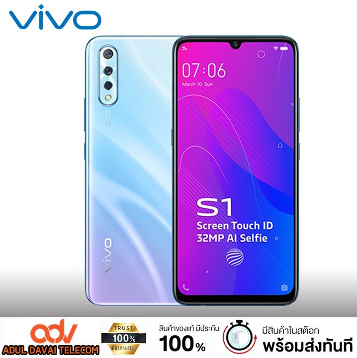 Vivo S1 Unlock Your Style (Ram 6 GB/Rom 128 GB) ระบบสแกนนิ้วบนหน้าจอ  32 MP AI เซลฟี่. เครื่องแท้รับประกัน 1 ปี เข้าศูนย์ Vivo ได้ทั่วประเทศ.?สามารถผ่อน 0% 10 เดือน?-โทรศัพท์vivo.-โทรศัพท์วีโว่.-smartphone.-สมาร์ทโฟน.-มือถือ.-สมาร์ตโฟน.-มือถือราคาถูก.-