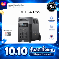 EcoFlow DELTA Pro Portable Power Station