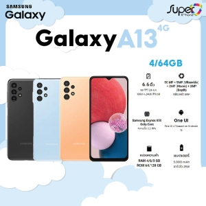ภาพหน้าปกสินค้าSamsung Galaxy A13 รุ่น 4G(4+64GB) (By Lazada Sphone) ที่เกี่ยวข้อง