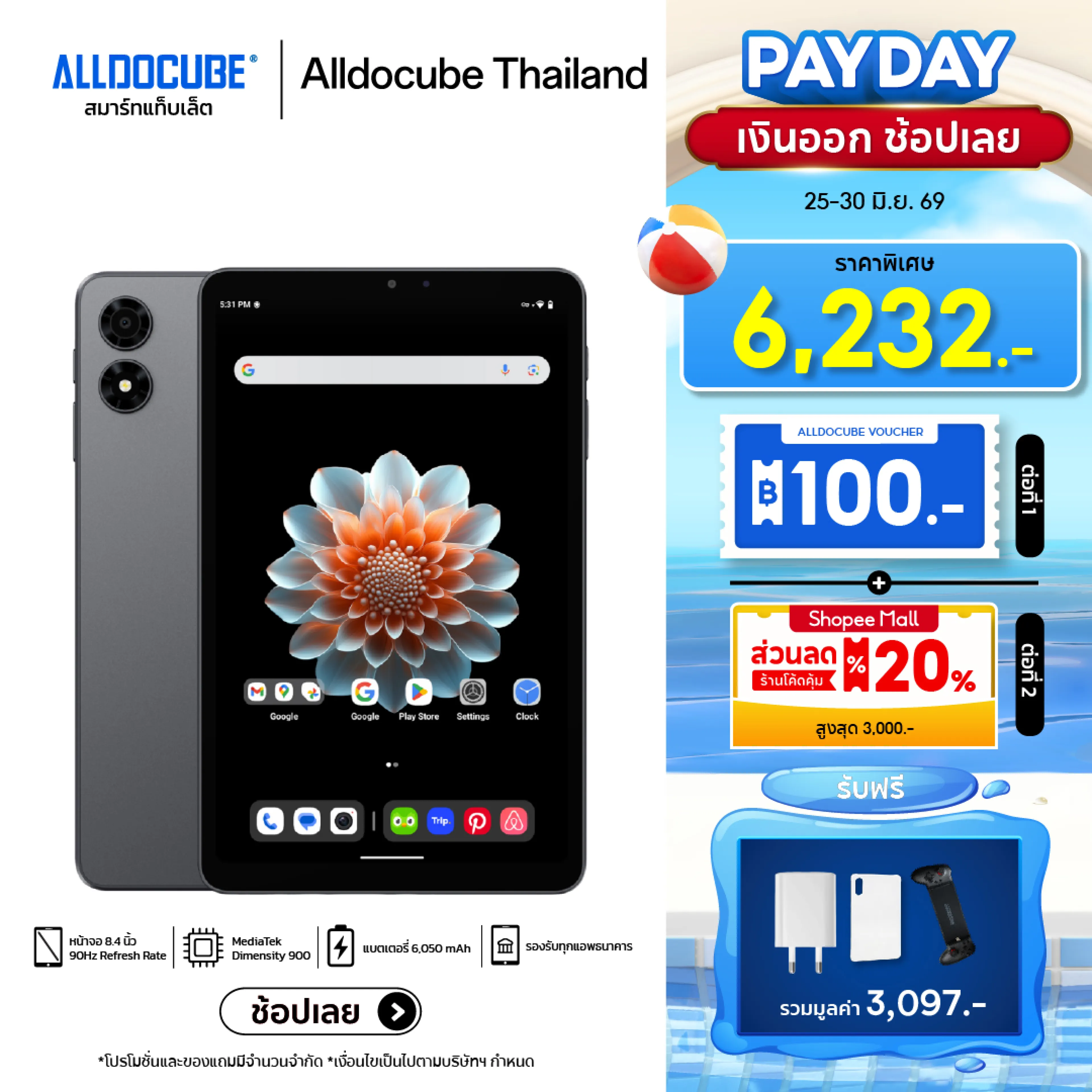 [Free Gift: Game Controller + Case + Charger] Alldocube Iplay 70 Mini Pro 8+256/8+128 Tablet That Can Insert a Sim Card, Supports 4g, Mediatek Dimensity 900 Chipset (Mt8791), 90Hz Screen, 8.4 Inches, Battery 6,050 Mah, Wifi 6, Android15.