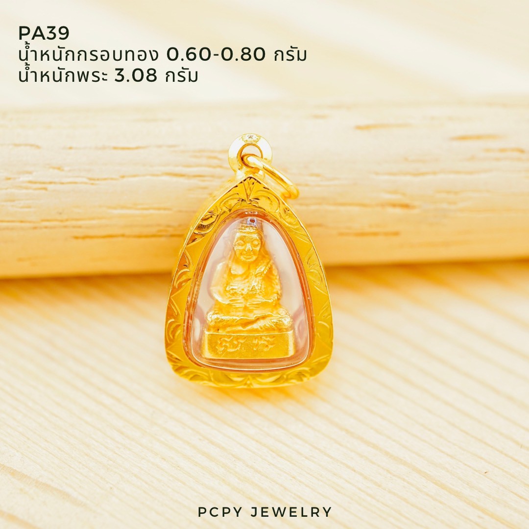 [Pcpy Jewelry] Real Gold Buddha Pendant • Real Gold Figure • Real Gold Frame • Waterproof • Includes Gold Coupon [Pa39] ราคา 57,990 บาท*ส่งฟรี
