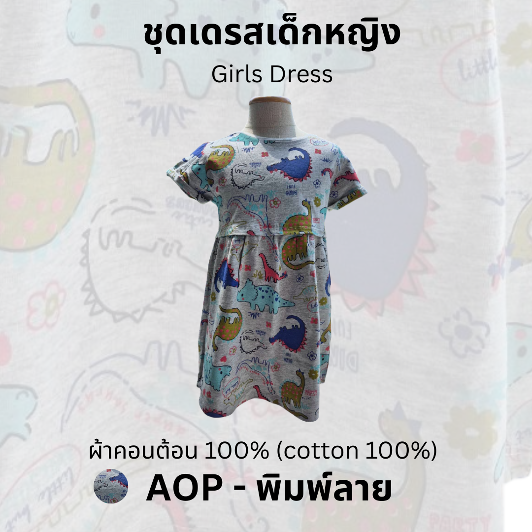 Wormhole Dress main image 1