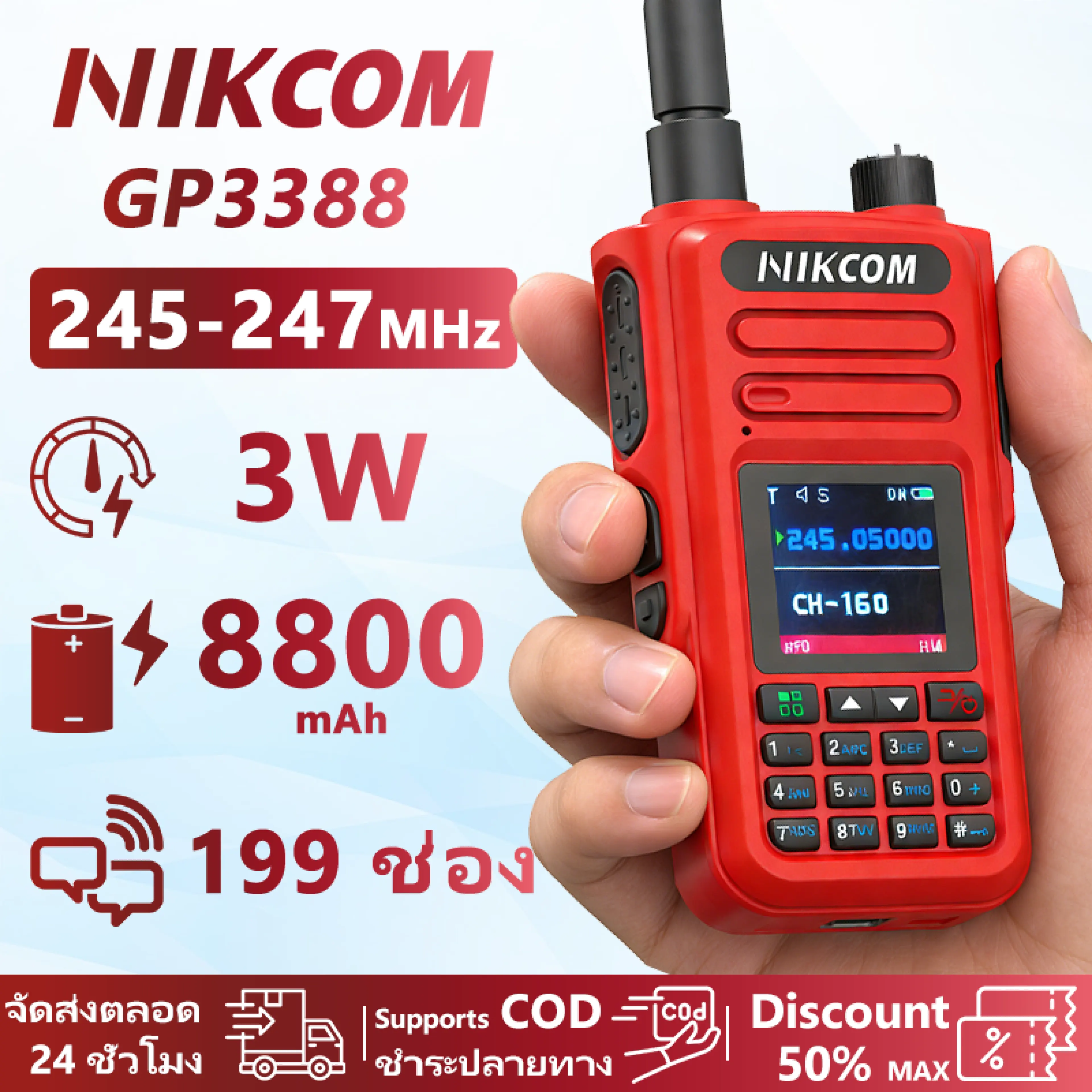 Nikcom Gp3388 New Radio Communication Model, Very Durable, Long-Lasting Use, Stable Signal, Frequency 245Mhz, Legal Compliant, Affordable Price.