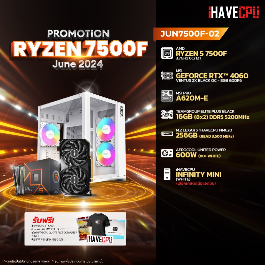 iHAVECPU คอมประกอบ JUN7500F-02 RYZEN 5 7500F / RTX 4060 8GB / A620M / 16GB DDR5 5200MHz (SKU-240619595) ราคา 29,190 บาท*ส่งฟรี