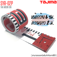 สายวัดระยะเพื่อการบันทึก ทาจิม่า TAJIMA SYR-02P Photograph Tape
