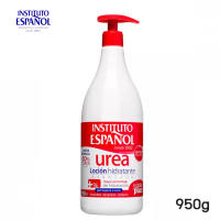 Instituto Espanol Urea Skin Repair Cream Extra Moisturizing ครีมบำรุงผิวกาย ผิวแห้ง ผิวแพ้ง่าย ชุ่มชื้นขั้นสุด เปลี่ยนผิวแห้งแตก แพ้ง่าย ให้เนียนนุ่ม หลายขนาด