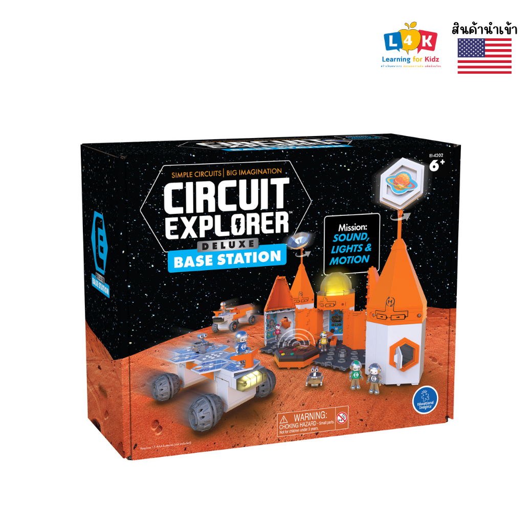 Circuit Explorer Deluxe Base Station ราคา 5,000 บาท*ส่งฟรี