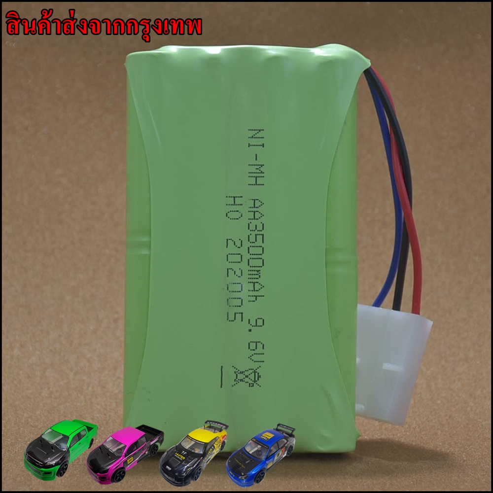 Zero-Drift NY8870 Button Cell Battery