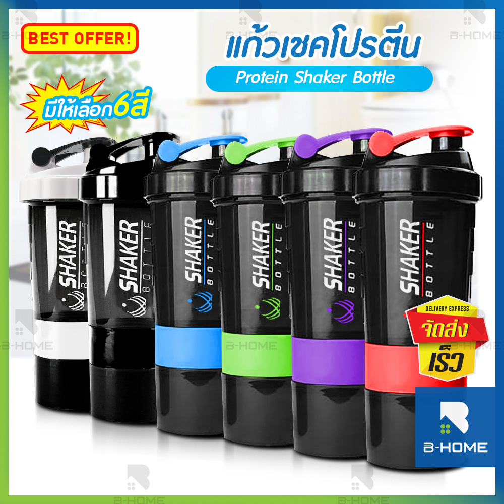 แก้วเชคโปรตีน เเก้วเช็คเวย์ แก้วชงเวย์ B-HOME วัสดุแข็งแรง แก้วชงโปรตีน 500 ml เเก้วเช็ค แก้วเขย่าเชค whey shaker กระบอกเชค แก้วเวย์โปรตีน // KC-PSHK --01 ราคา 89 บาท*ส่งฟรี