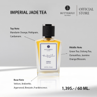 Butterfly Thai Perfume - น้ำหอมขนาด 60 ml.