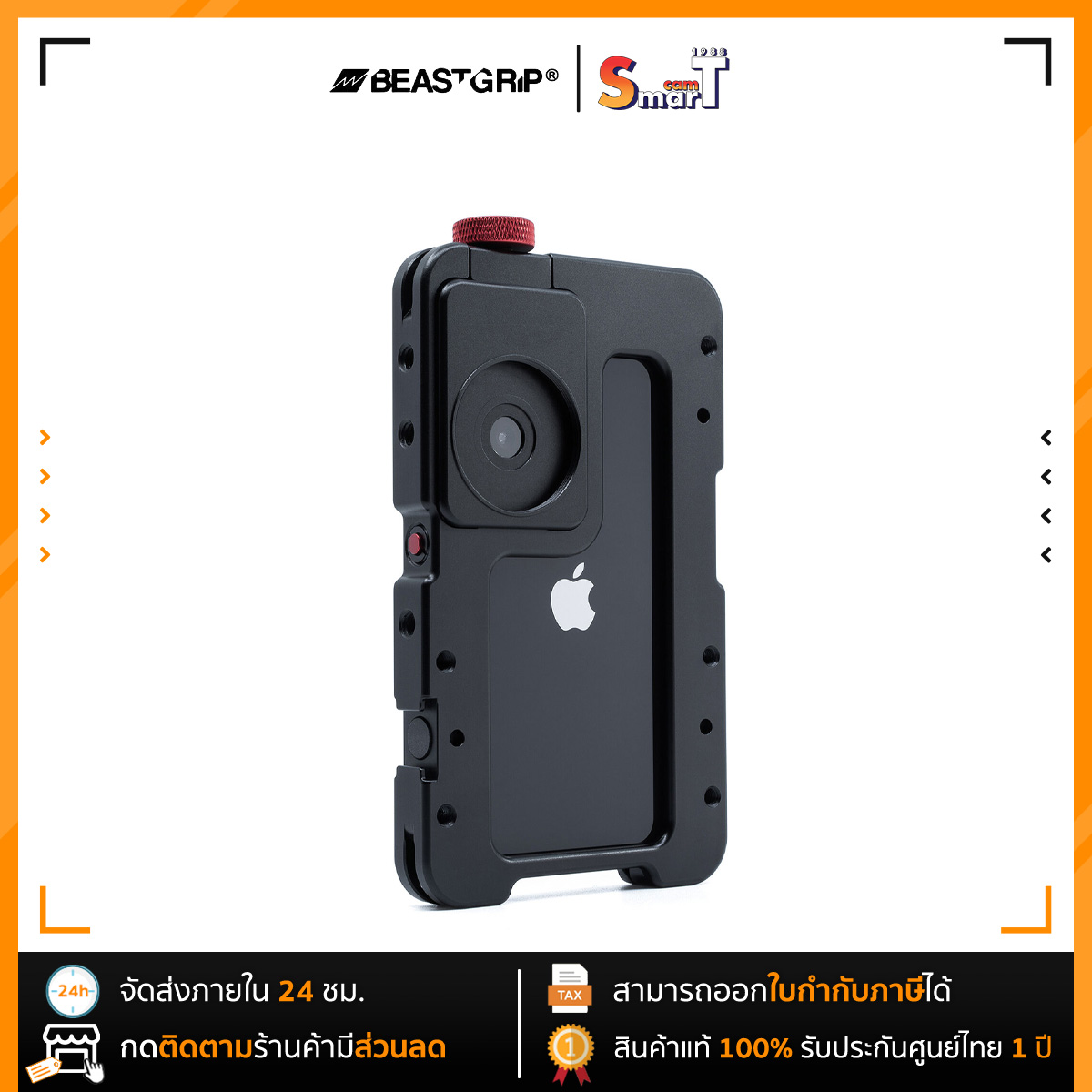 BeastGrip Beastcage for iPhone 12 Pro ประกันศูนย์ไทย