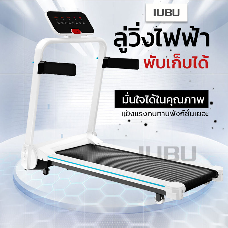 ดูภาพ ลู่วิ่งไฟฟ้า เสียงเงียบ ใช้งานง่าย จอแสดงผล LCD ลู่วิ่งในครัวเรือนขนาดเล็กมัลติฟังก์ชั่น 1.75HP เพิ่มเติม ลู่วิ่งไฟฟ้า เสียงเงียบ ใช้งานง่าย จอแสดงผล LCD ลู่วิ่งในครัวเรือนขนาดเล็กมัลติฟังก์ชั่น 1.75HP