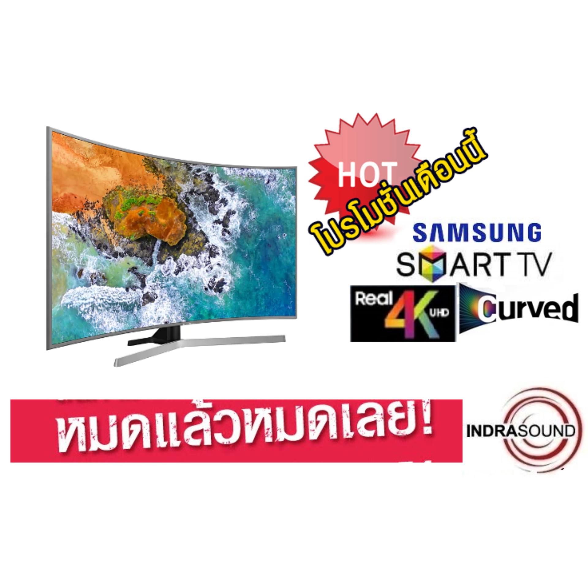 SAMSUNG UHD4K LED จอ CURVED รุ่น UA49NU7500K UHD SMART TV 49''นิ้วSeries 7ความละเอียดระดับ 4K UHD ที่แท้จริง