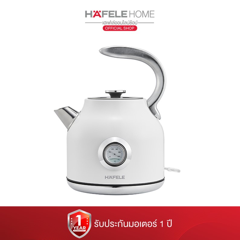 HAFELE กาต้มน้ำร้อนไฟฟ้า สไตล์วินเทจ ขนาด 1.7 ลิตร / Vintage electric kettle 1.7L ราคา 1,029 บาท*ส่งฟรี