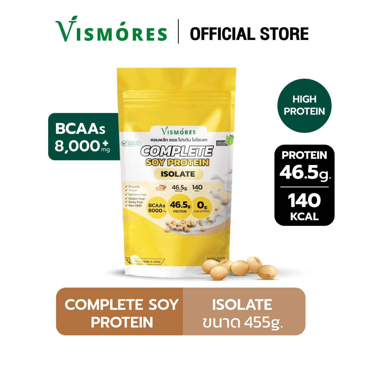 Soy Protein Complete Vismores The Perfect Solution to Gain Muscle and
