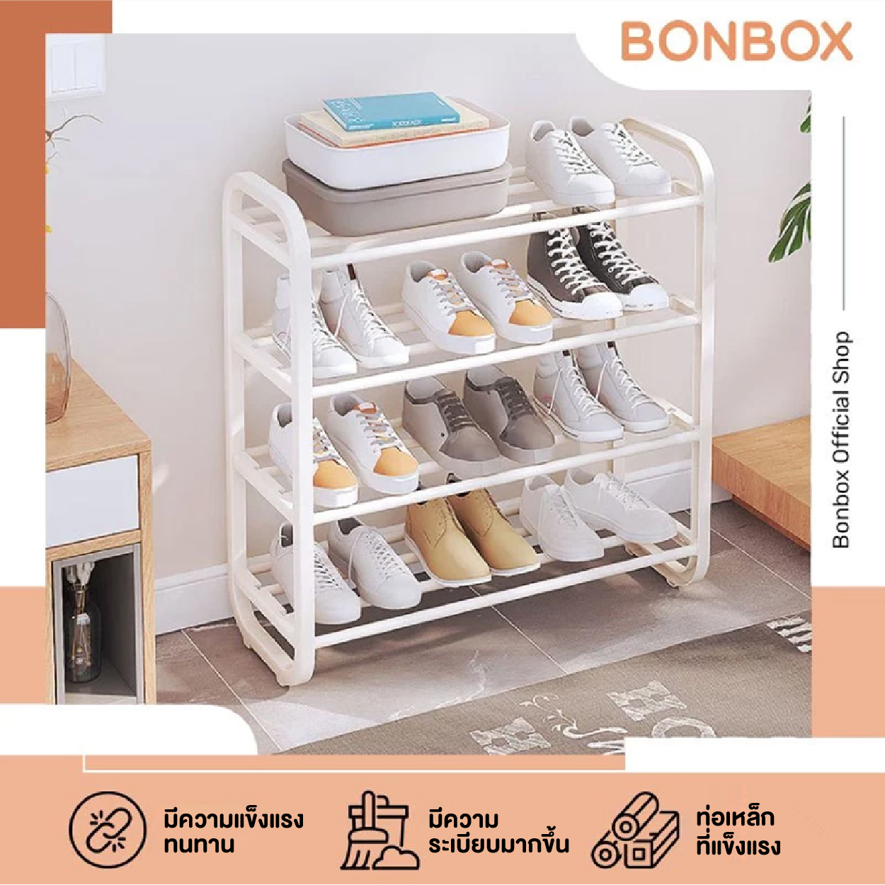 [โครงเหล็ก]BONBOX ชั้นวางรองเท้า ชั้นรองเท้า ที่เก็บรองเท้า รุ่น BFS221201 ที่วางรองเท้าโครงเหล็ก แข็งแรง ทนทาน ราคา 149 บาท*ส่งฟรี