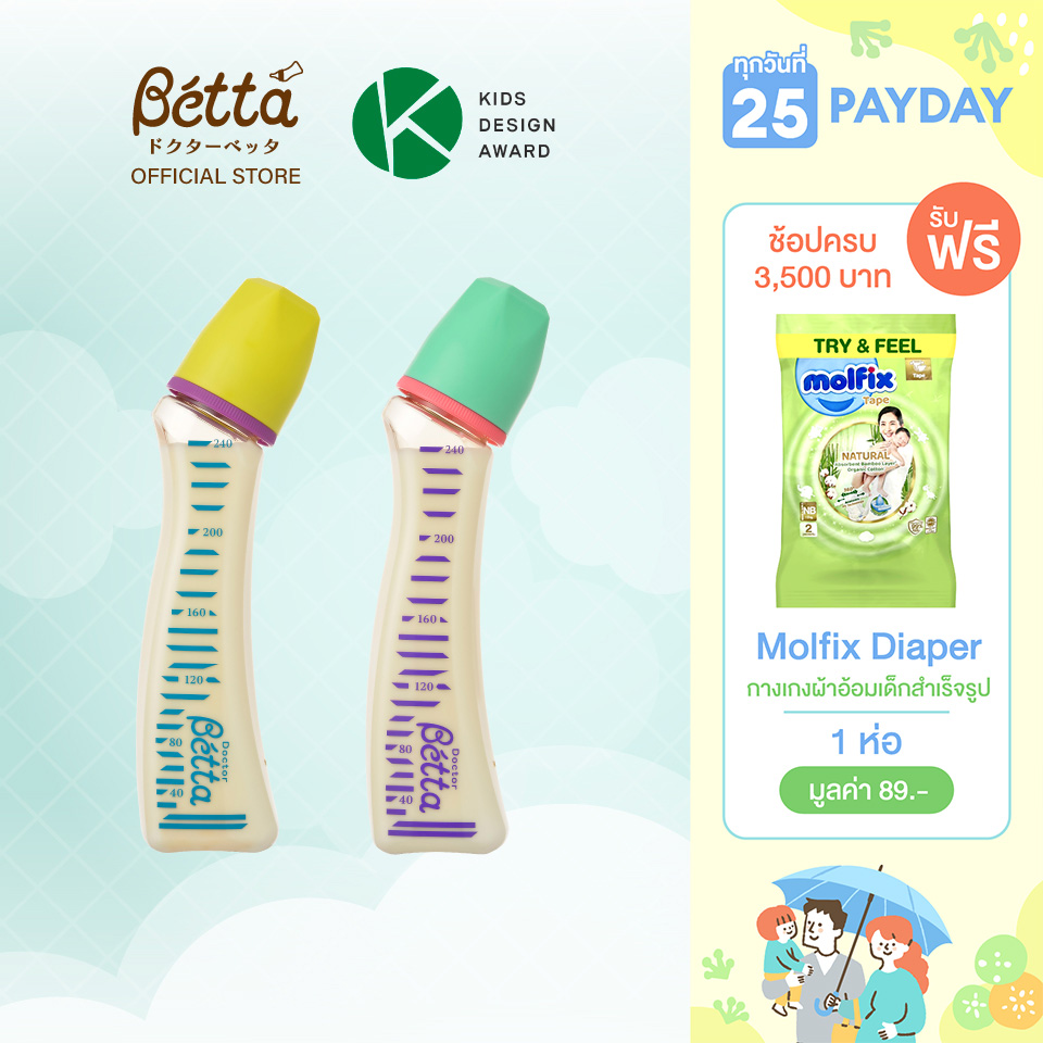 Dr.Betta Baby Bottle Jewel S1 - 4 Colors 240ml (PPSU) ขวดนมคอมาตรฐาน บรรจุมาพร้อมกับจุกนมเสมือนนมแม่ รุ่น Jewel รูจุกวงกลม (น้ำนมไหลอัตโนมัติ) ราคา 1,050 บาท*ส่งฟรี