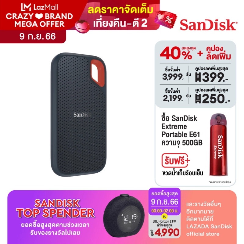 ภาพหน้าปกสินค้าSanDisk Extreme Portable SSD, SDSSDE61 500GB, USB 3.2 Gen 2 - (SDSSDE61-500G-G25)