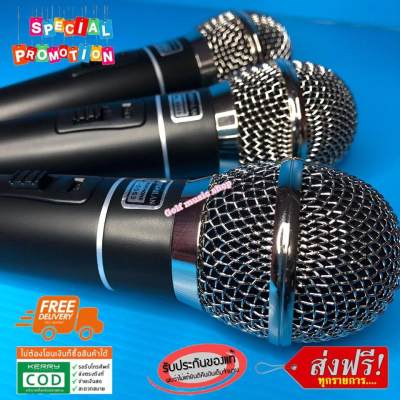 ไมค์โครโฟน SOUNDMILAN รุ่น ML-5553 Microphone ไมค์โครโฟนแบบมีสาย สายยาว 5M เหมาสำหรับนักร้องมืออาชีพ ส่งฟรี ราคาตัวละ