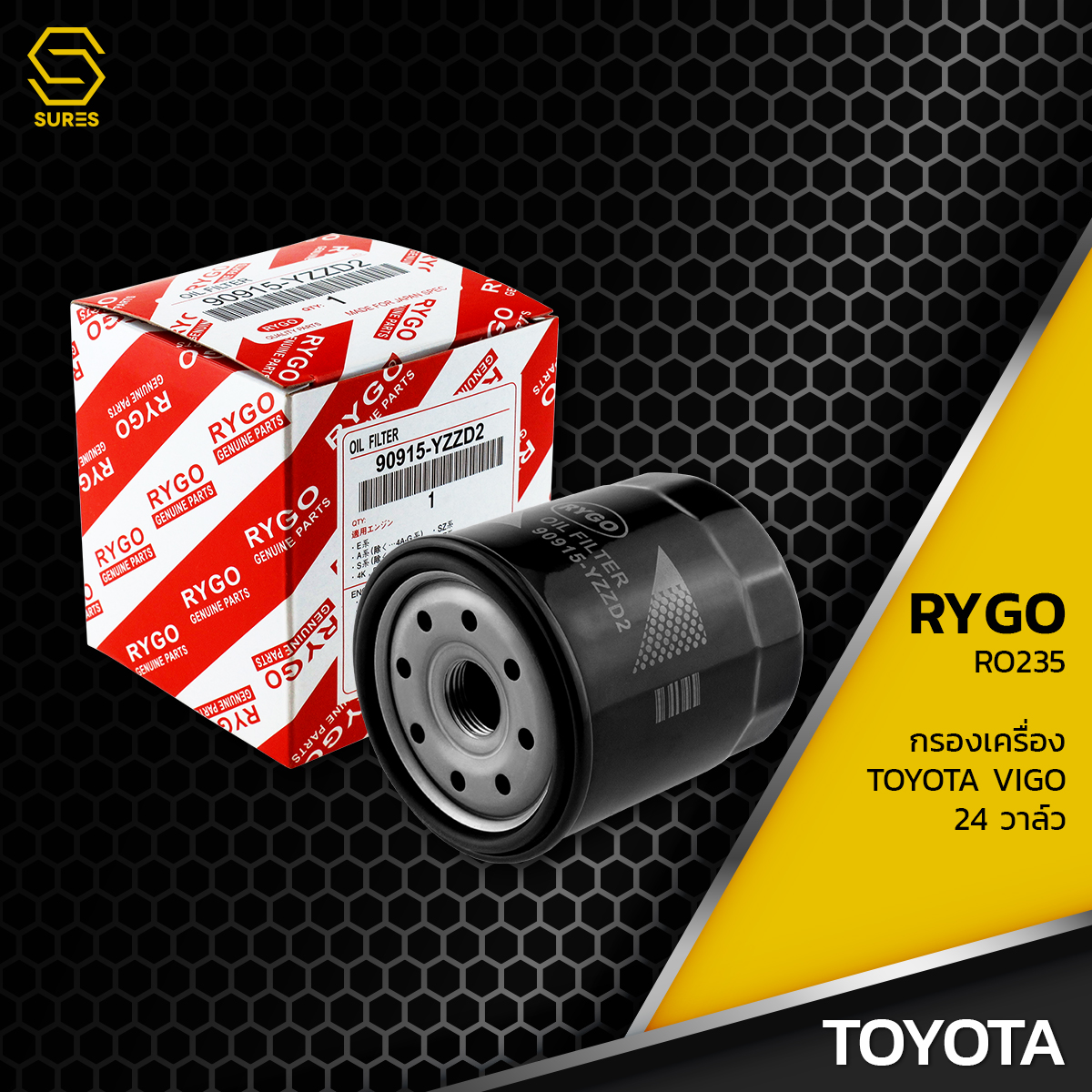 อุปกรณ์ประดับยนต์และชิ้นส่วนยานยนต์ RYGO กรอง น้ำมัน เครื่อง TOYOTA VIGO REVO FORTUNER INNOVA COMMUTER - RO235 - โตโยต้า วีโก้ รีโว่ ฟอร์จูนเนอร์ อินโนว่า - 1KD 2KD 1JZ 2JZ - TB001 YZZD2 YZZB3