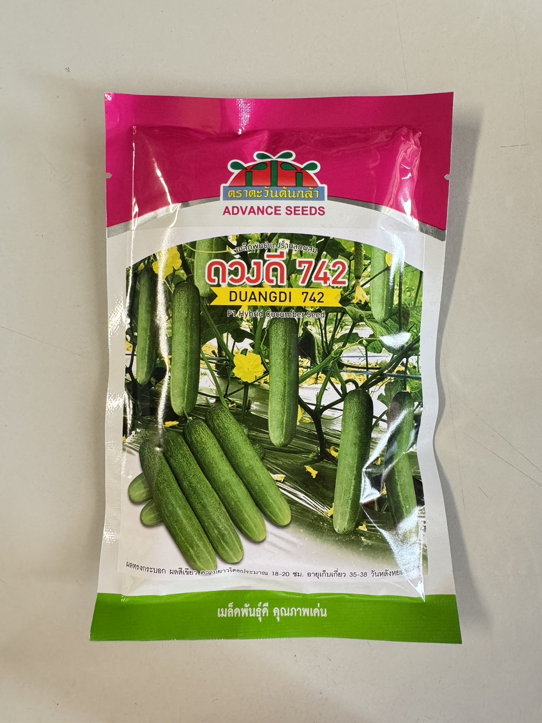 แตงร้านลูกผสม พันธุ์ดวงดี 742 ตะวันต้นกล้า เมล็ดพันธุ์ดี คุณภาพเด่น ราคา 750 บาท*ส่งฟรี