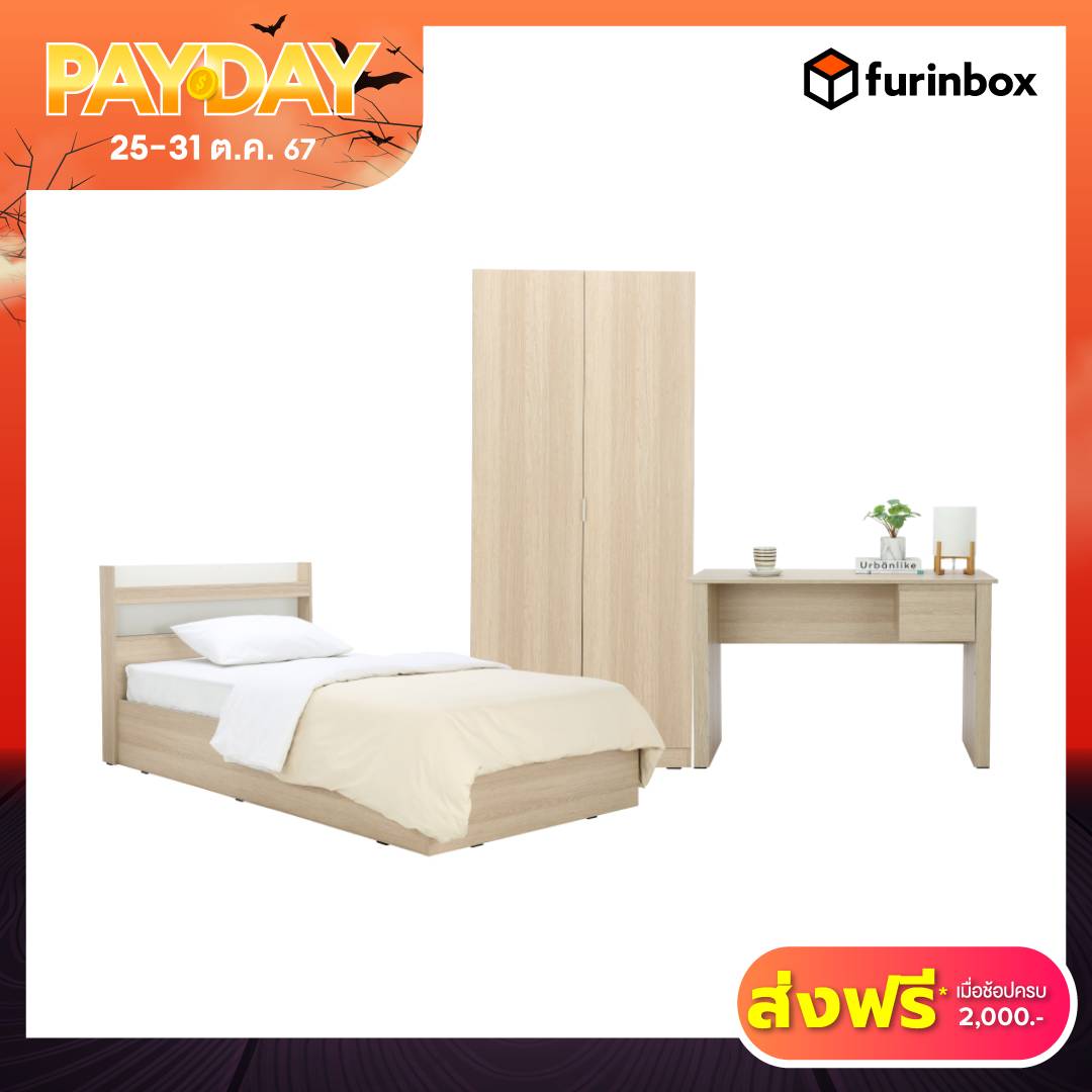 Furinbox CHAMP Bedroom Set 3.5 ft. (Bed, 2 Doors Wardrobe, Working Table) - Light Wood/White ราคา 7,490 บาท*ส่งฟรี