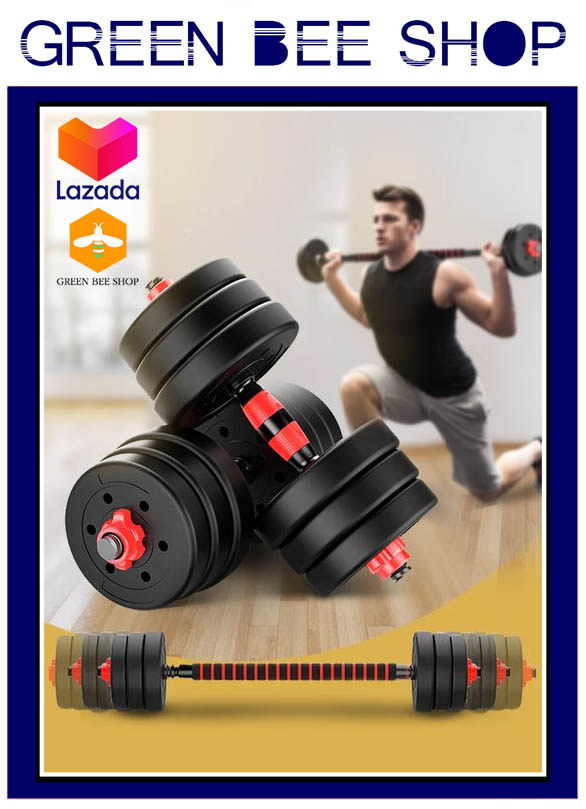 ดูภาพ ชุด Dumbbell และ Barbell ออกกำลังกาย น้ำหนัก : 20 กก. ในเซ็ตประกอบด้วย : ดัมเบลล์ 1 คู่ / บาร์เบล 1 บาร์ เพิ่มเติม ชุด Dumbbell และ Barbell ออกกำลังกาย น้ำหนัก : 20 กก. ในเซ็ตประกอบด้วย : ดัมเบลล์ 1 คู่ / บาร์เบล 1 บาร์