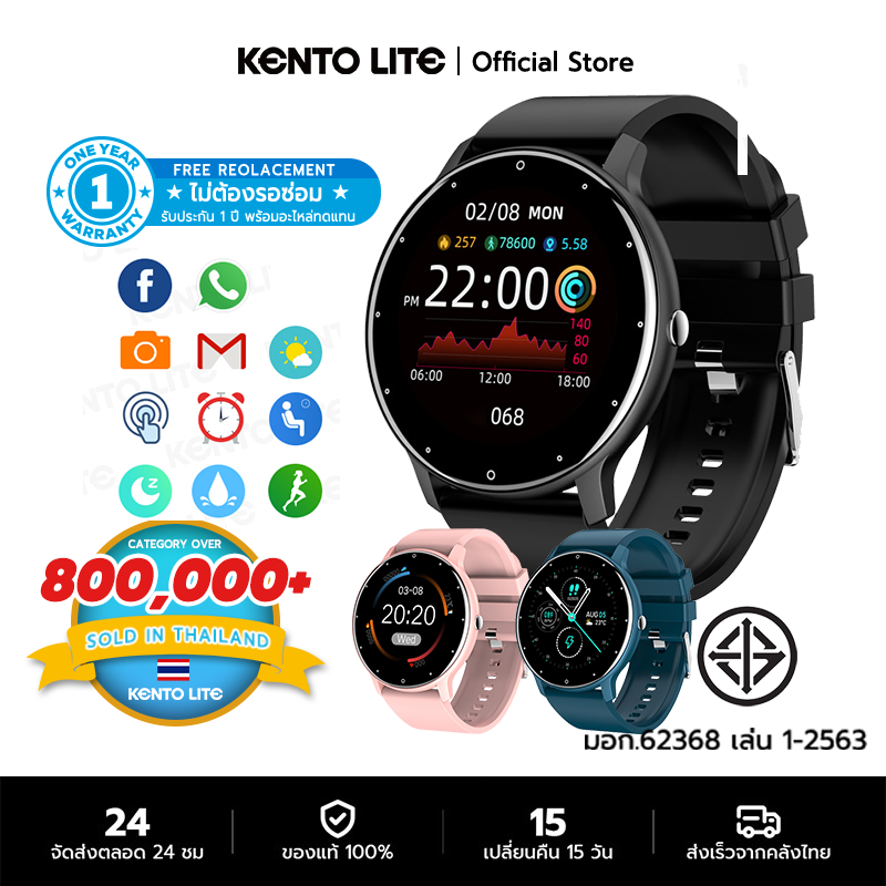 Kento Lite Smartwatch, Genuine Smart Watch, Genuine Smart Watch, Sports Step Counter, Answer and Make Calls, for Android Ios ราคา 399 บาท*ส่งฟรี