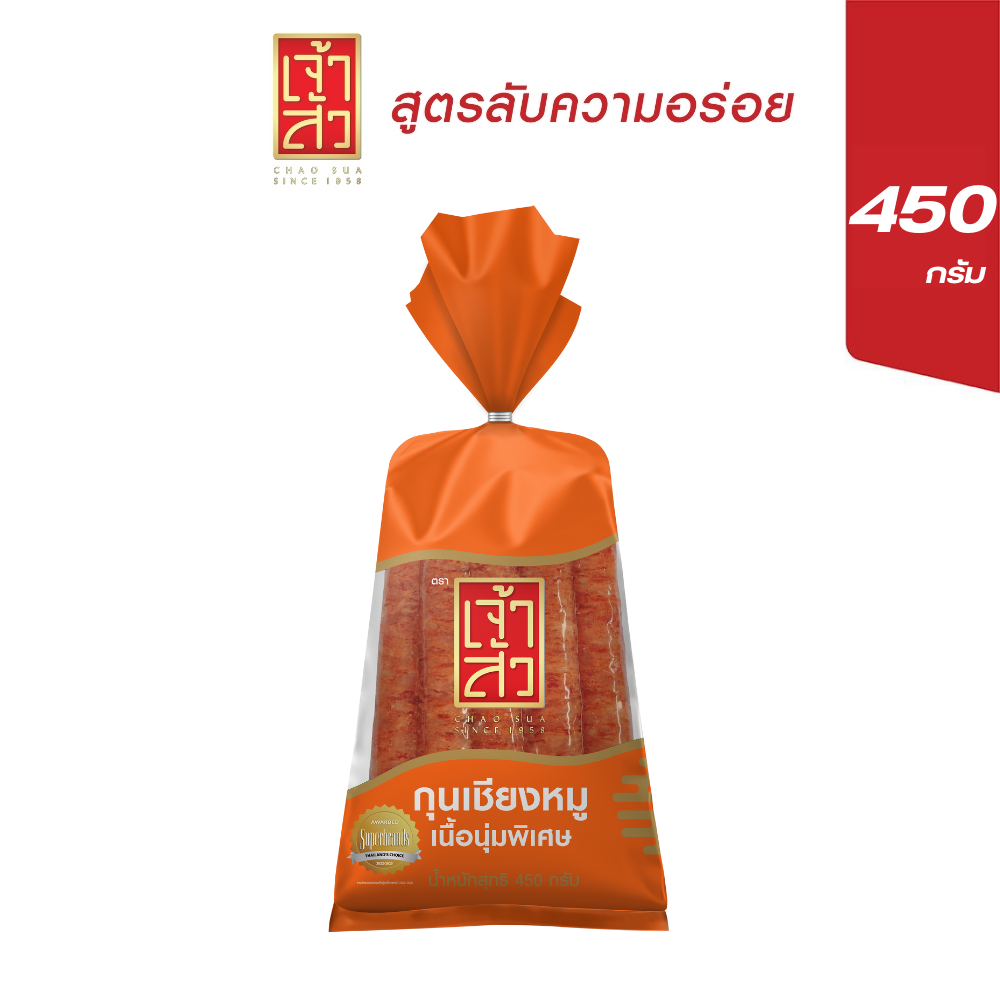 Chao Sua Kun Cheang Moo Orange Rope Candy 450 Grams (Contains 25% Fat) ราคา 99 บาท*ส่งฟรี