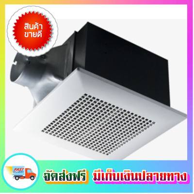 โปรคุ้ม !!! PANASONIC พัดลมดูดอากาศ พัดลมระบายอากาศ ติดเพดาน 6 นิ้ว FV-24CUT3 (รับประกันศูนย์) ตัวดูดอากาศ ที่ดูดอากาศ พัดลมดูด ตัวระบายอากาศ ที่ระบายอากาศ เครื่องดูดอากาศ Ventilators ขายดี จัดส่งฟรี ของแท้100% ราคาถูก