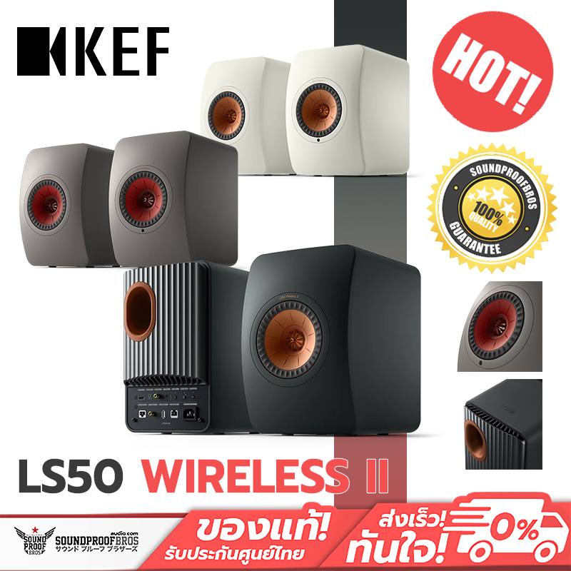 Kef Speakers, Model Ls50 Wireless Ii Wireless Hifi Speakers