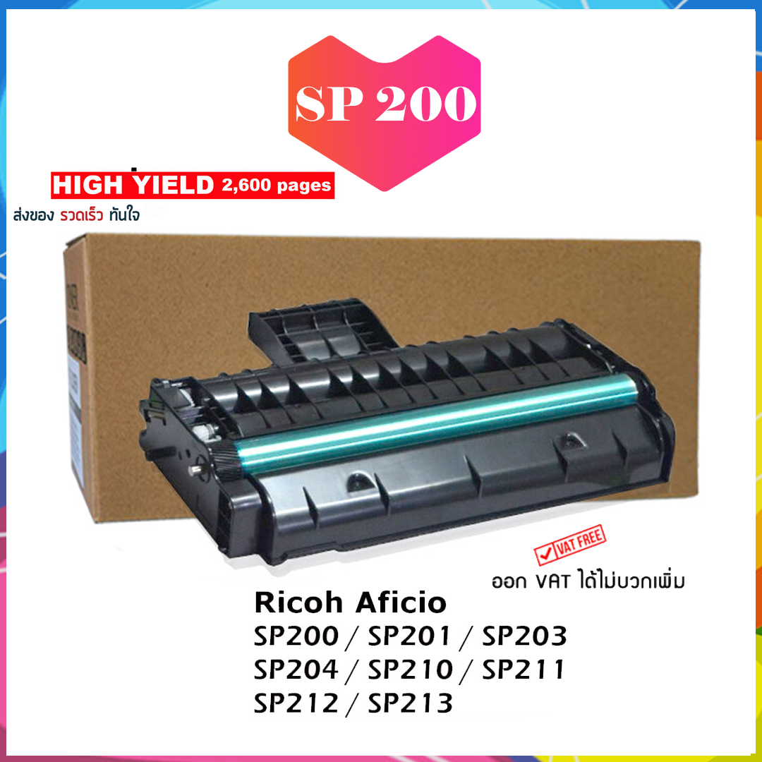 RICOH SP 220 20 SP200 sp220 sp201 toner cartridge used with Ricoh sp220nw sp220sfnw sp201n sp203s ราคา 197 บาท*ส่งฟรี