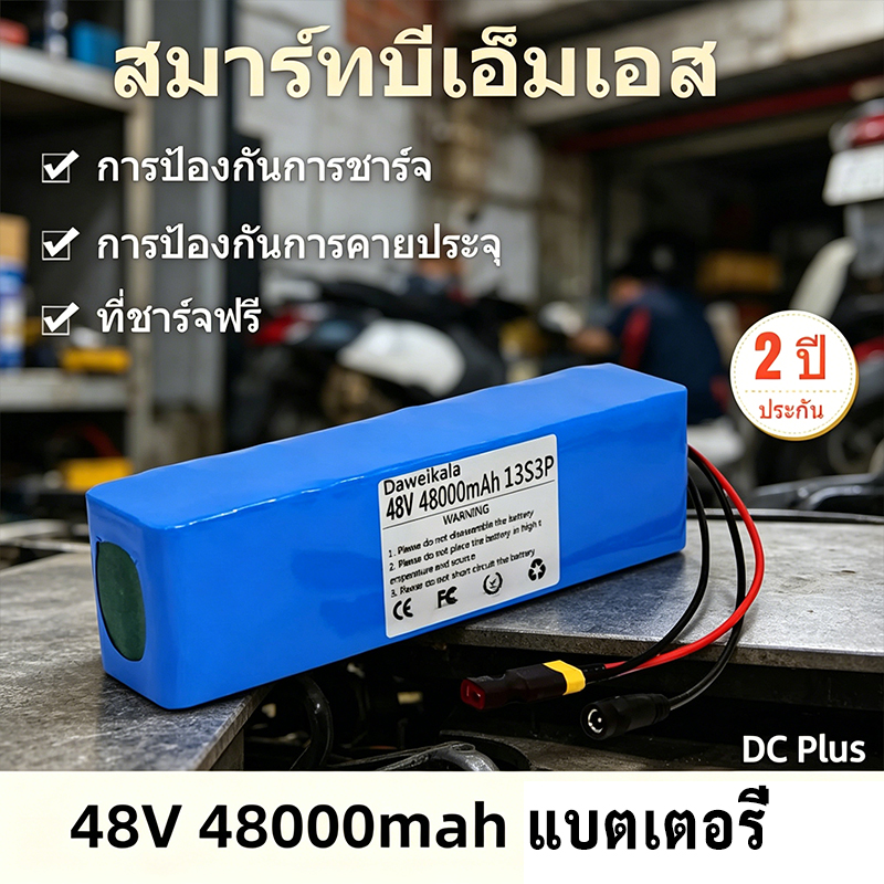 48V 100Ah ​​720W 13S3P Xt60 48V Lithium-Ion Battery 100000Mah for 54.6V E-Bike Electric Bicycle with Bms + Charger