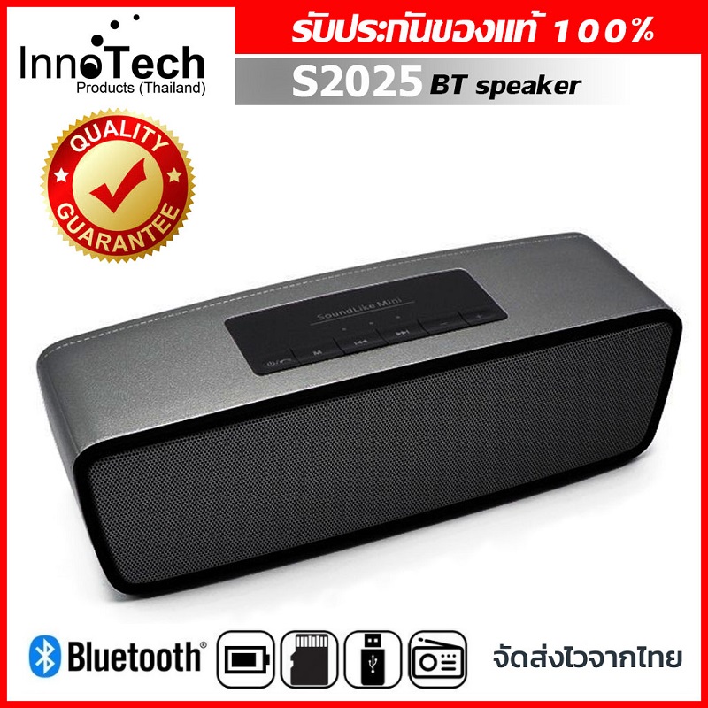 ดูภาพ ลำโพงบลูทูธตัวใหญ่ เบสแน่น Bluetooth Speaker SoundLike รุ่น S2025 <br/>เพิ่มเติม ลำโพงบลูทูธตัวใหญ่ เบสแน่น Bluetooth Speaker SoundLike รุ่น S2025