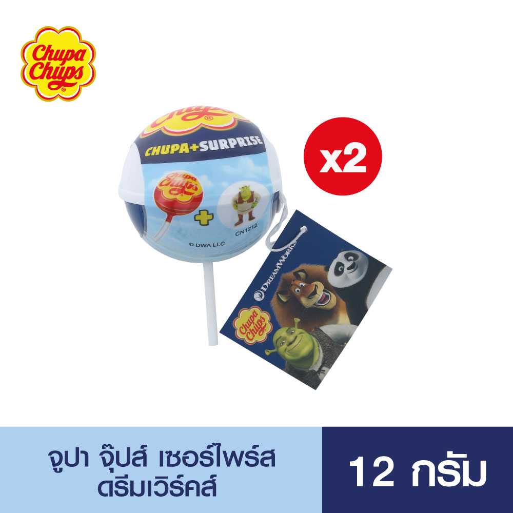 [แพ็ก 2] จูปา จุ๊ปส์ เซอร์ไพร์ส ดรีมเวิร์คส์ 12 กรัม Chupa Chups Surprise DreamWorks 12g. ราคา 89 บาท*ส่งฟรี