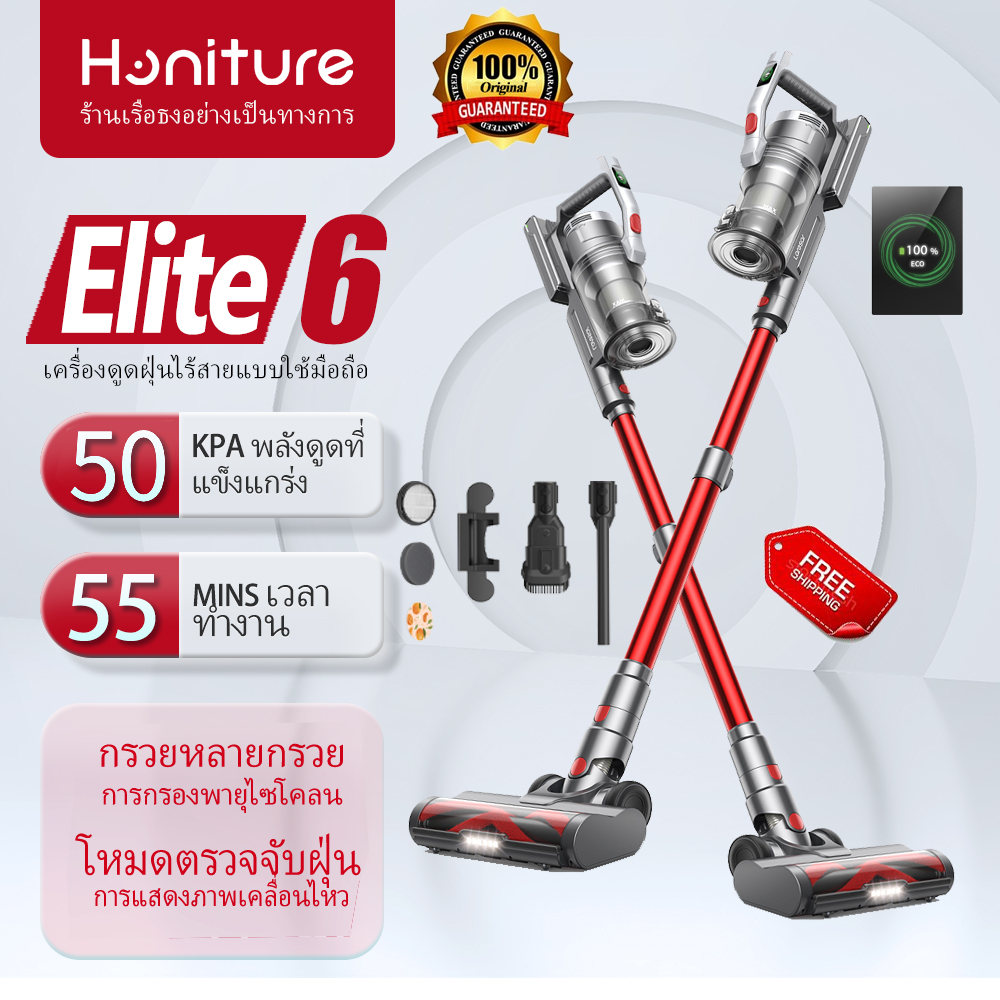 Honiture Elite S6 Cordless Vacuum Cleaner, 50Kpa Stick Vacuum Cleaner with Charging Dock, 450W Brushless Motor, Home Vacuum Cleaner, Automatic Suction Adjustment, Cordless Vacuum Cleaner for Pet/Carpet/Hard Floor VC50/VC40 ราคา 3,599 บาท*ส่งฟรี