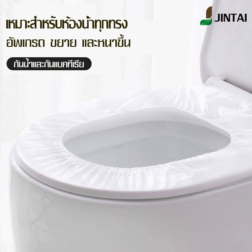 YAGE ถูกมาก แผ่นรองนั่งแบบใช้แล้วทิ้ง มียางยืดสำหรับครอบใส่ ใช้งานง่าย กันน้ำและความชื้น เหมาะสำหรับชักโครกทั่วไป ใช้กับห้องน้ำสาธารณะ บรรจุแบบแยกชิ้น พกพาสะดวก ราคา 9 บาท*ส่งฟรี