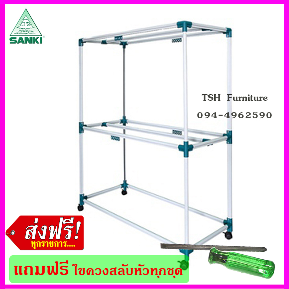 SANKI รุ่น HR12CC2 ราวสนาม ราวตากผ้า ราวแขวนผ้า ราวตากผ้าเหล็ก ราวตากผ้ากลางแจ้ง มาตราฐาน ISO 9001 ตากผ้านวมได้ ราคา 865 บาท*ส่งฟรี