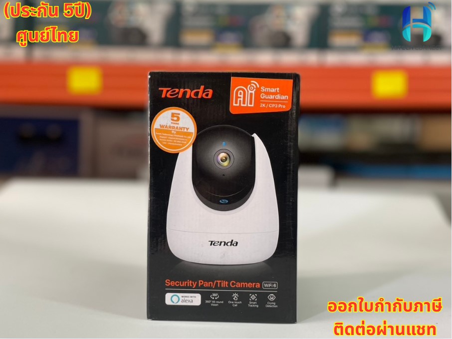 (5 Year Warranty) Tenda Cp3 Pro 3Mp Ip Security Camera Night Vision 3 Megapixel Cctv Camera Hitech Connect ราคา 2,480 บาท*ส่งฟรี
