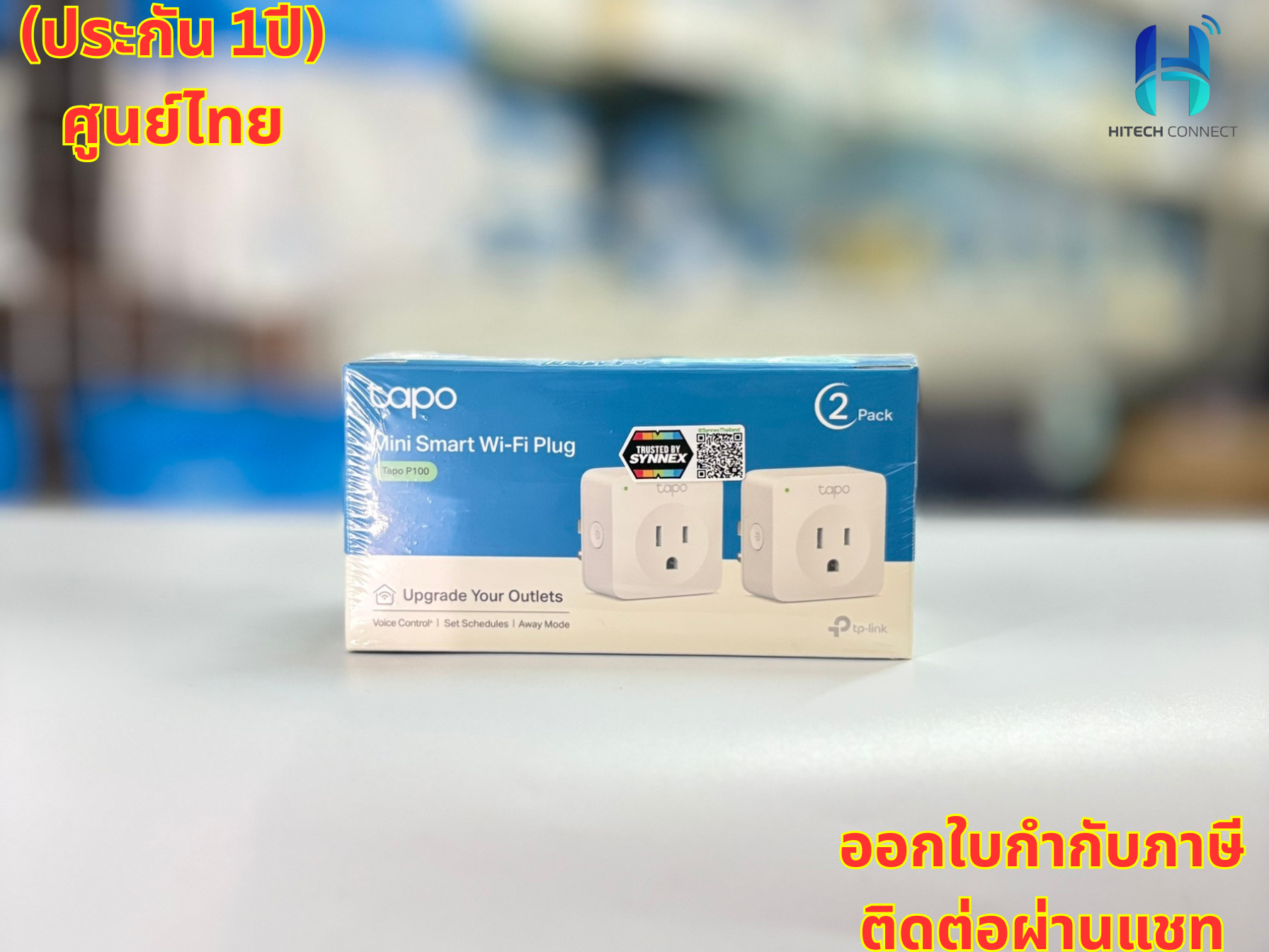 (1 Year Warranty) Tp-Link Tapo P100 (2-Pack) Mini Smart Wifi Socket, Smart Switch, On-Off Device Electrical Appliances on Smartphones Via Tapo App, Smart Power Plug -Hitech Connect ราคา 790 บาท*ส่งฟรี