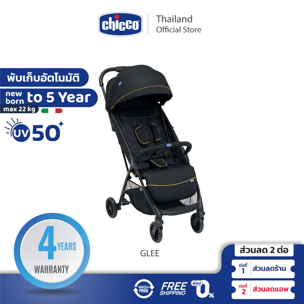 CHICCO GLEE STROLLER รถเข็นพับเก็บอัตโนมัติ สำหรับ ทารก เด็ก แรกเกิด - 22 กก. ขนาดเล็ก น้ำหนักเบา